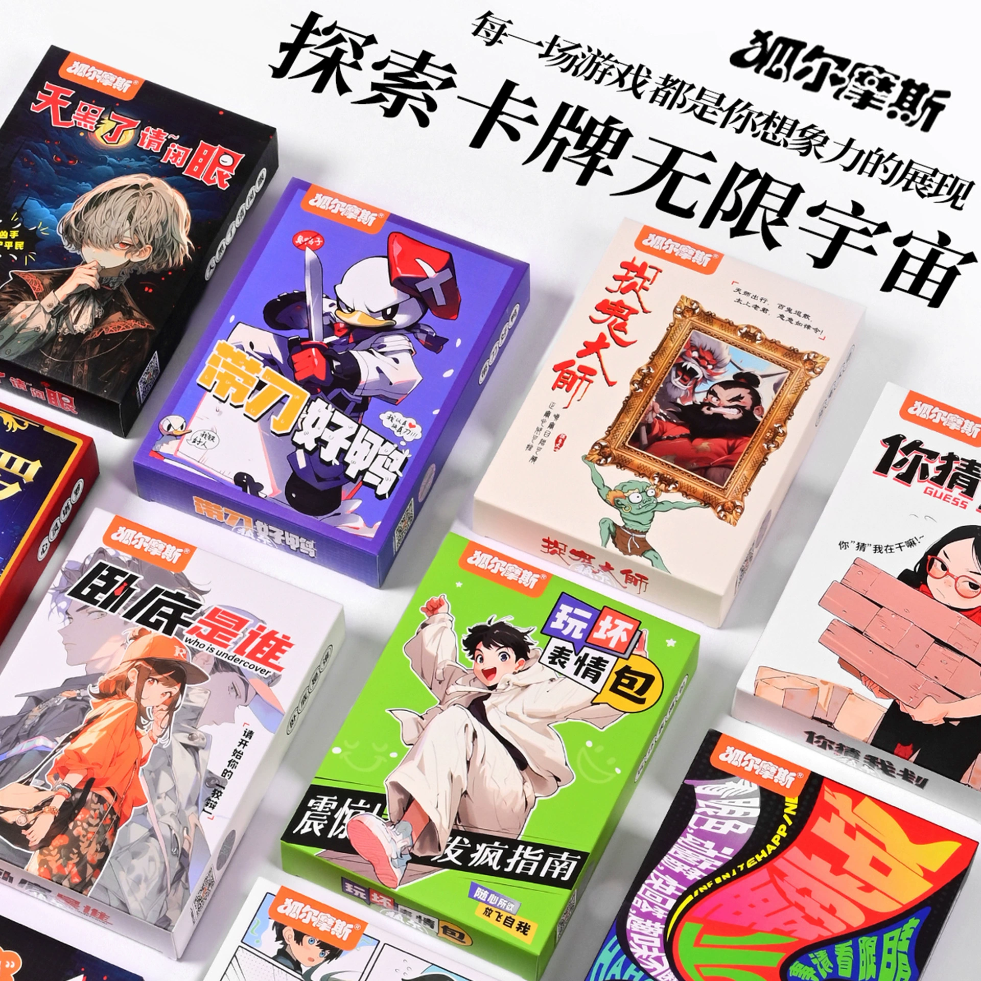 Классический Судьба Таро: Casual Desktop Toy Кто под прикрытием? Пожалуйста, закройте глаза, когда тёмной оборотень Карточная игра