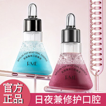 【抖音爆品】RME双相爆珠口腔精华精油清洁牙齿清新口气口漱口水
