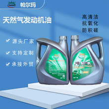 ��Ȼ��l늙C��LNG/CNG��ؓ��ȼ��l늙C�M�͏S��ֱ��Ʒ�|����