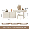 Cream design modern and minimalistic dressing table from natural wood for bedroom, internet celebrity