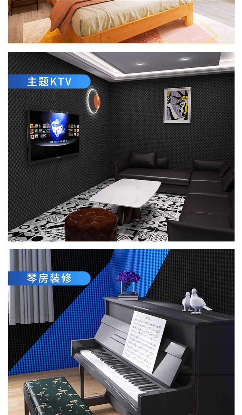Soundproof Cotton Wall Sound-Absorbing Cotton Self-Adhesive Wall Stickers Bedroom Home Egg Cotton Super Soundproofing Artifact Soundproof Board Door Stickers