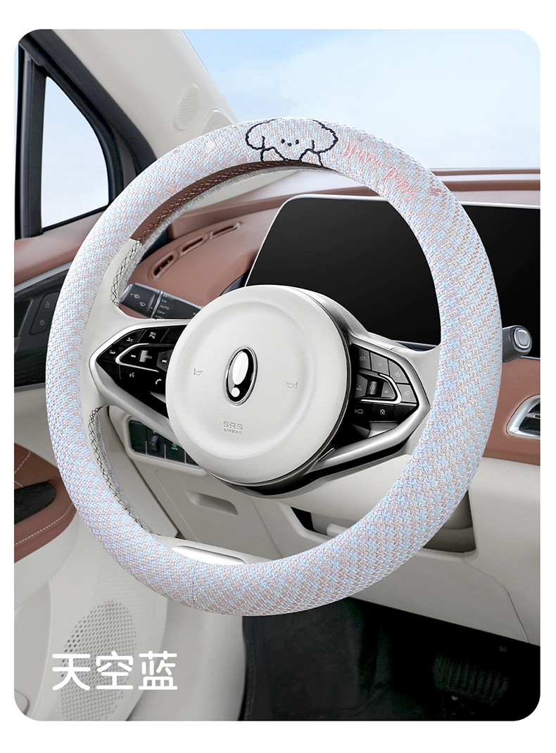 2026 New Model Car Hot-Selling Export-Only Steering Wheel Cover, Linen Truck Steering Wheel Cover for All Seasons, Cross-Border Steering Wheel Cover