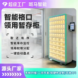 办公柜;工具柜;仓储货架