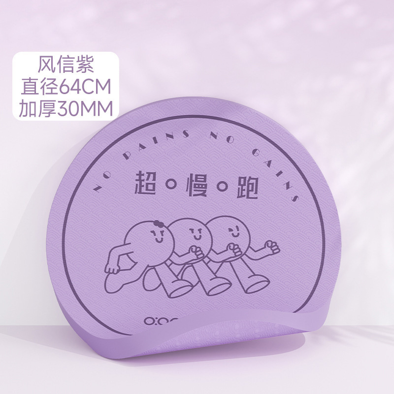 슈퍼조깅-보라색-직경 64cm 두께 3cm