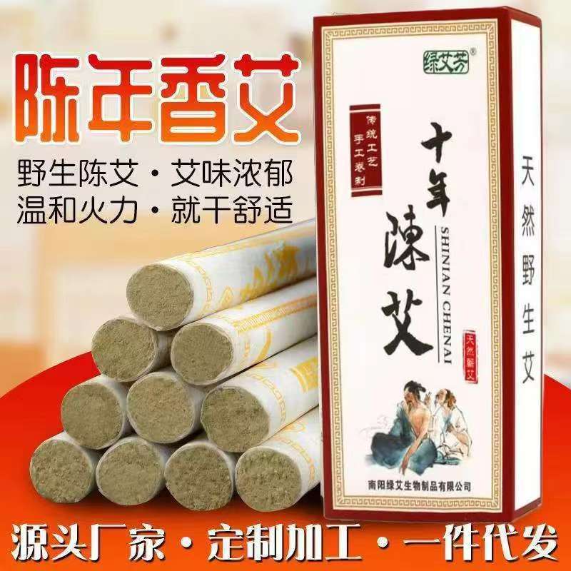 蚊よけ灸棒、夏の家庭用10年灸棒、屋内蚊よけ灸棒、卸売|undefined