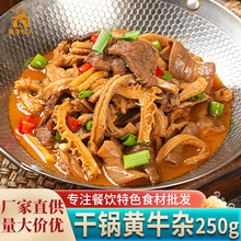 ����Sţ�s250g��˾Ƶ������ɫ�˰��Ʒ�A�Ʋ����˽��ʳ��