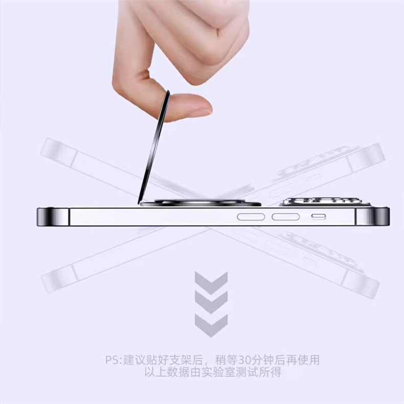 博力神360度回転スタンド指環ボタン携帯電話スタンドはどんな携帯ケースの新しい透明磁石にも適用できる|undefined