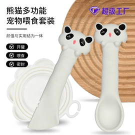 其他居家日用;封口夹;烹饪勺铲