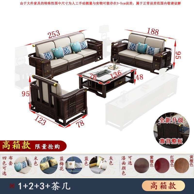 3+2+1+ 긴 커피 테이블(가족 조합)