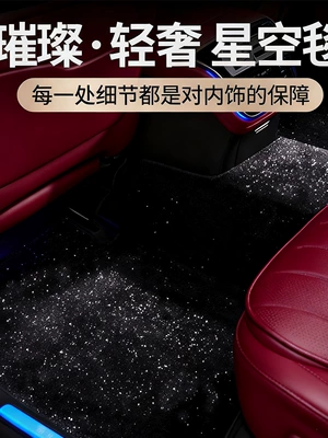 for the upper layer – Car Carpet
