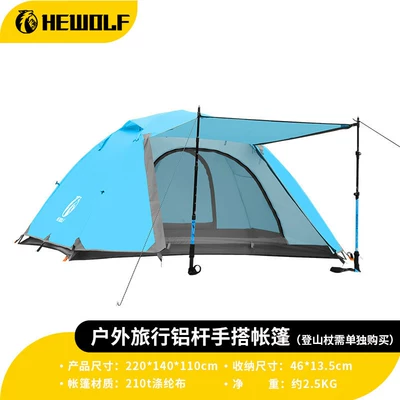 Windproof and Rainproof Outdoor Camping – Avtomobil dam çadırları - lake-blue-double