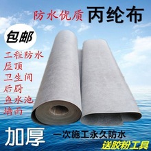 ���]����ˮ���ĸ߷��ӵ����l���g��ˮ����ˮ�������ϱ��]��ˮ��