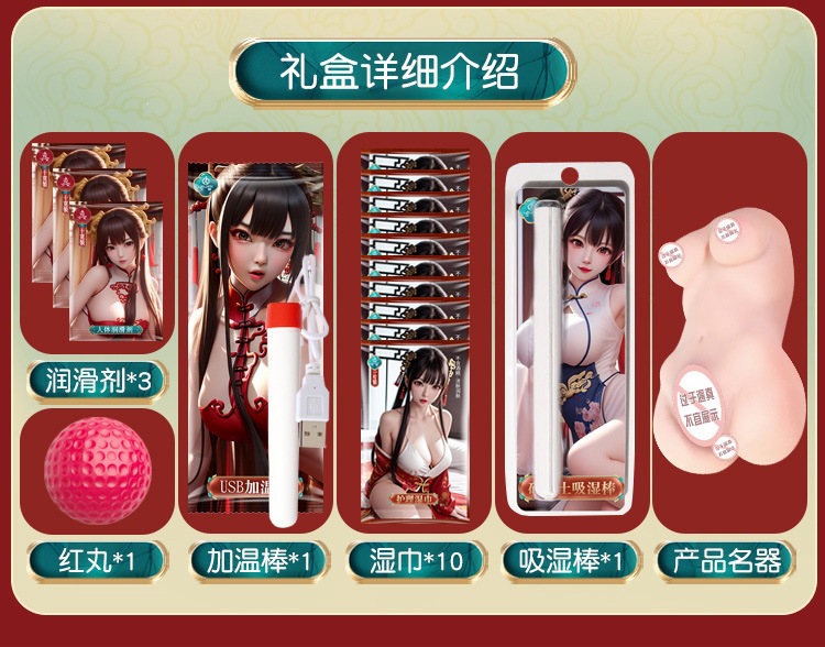 Jiuai Male Masturbator Airplane Cup Butt Mold Half-Body Doll TPE Manual — detail image 9