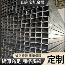 Q460C镀锌方管方口方矩镀锌方通幕墙高锌层热镀锌方钢