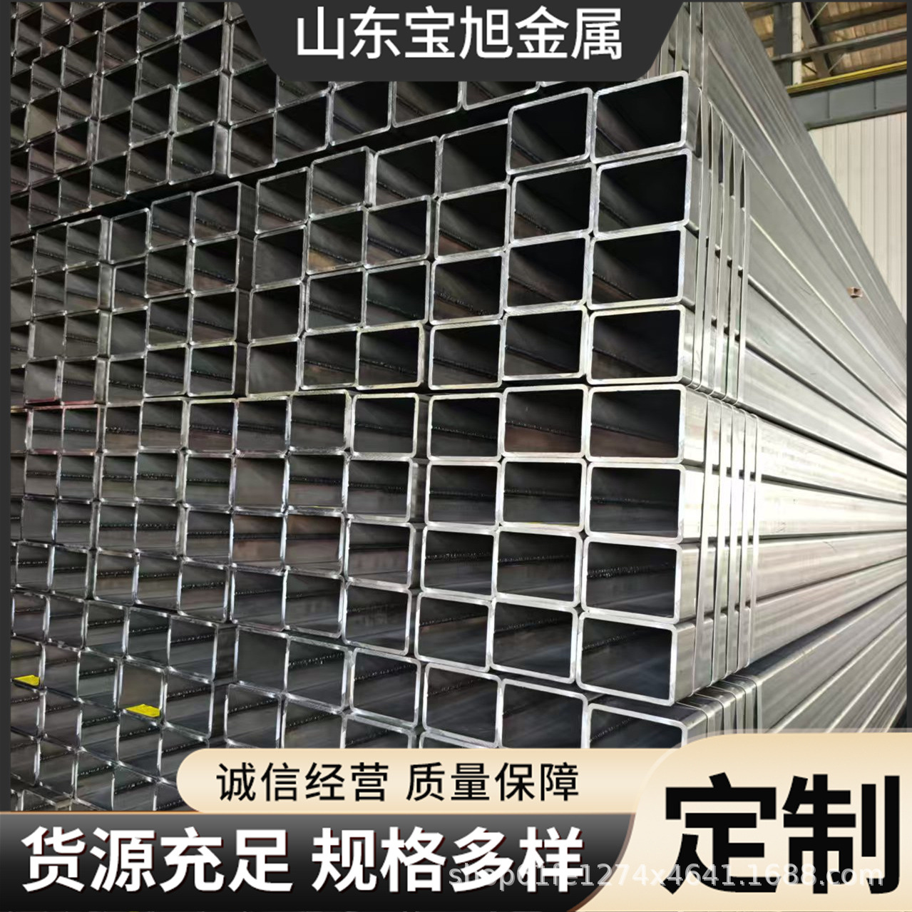 Q460C镀锌方管方口方矩镀锌方通幕墙高锌层热镀锌方钢