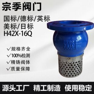 ���yֹ���y��ֹ�yˮ����ˮ�yH42X-16Q�T�F���m�^�V���y �S�ҹ���