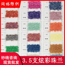 3.5֧�Ų����m60%��]26%����14%��]�Ųʴ�ȦȦ������ʽë���F؛