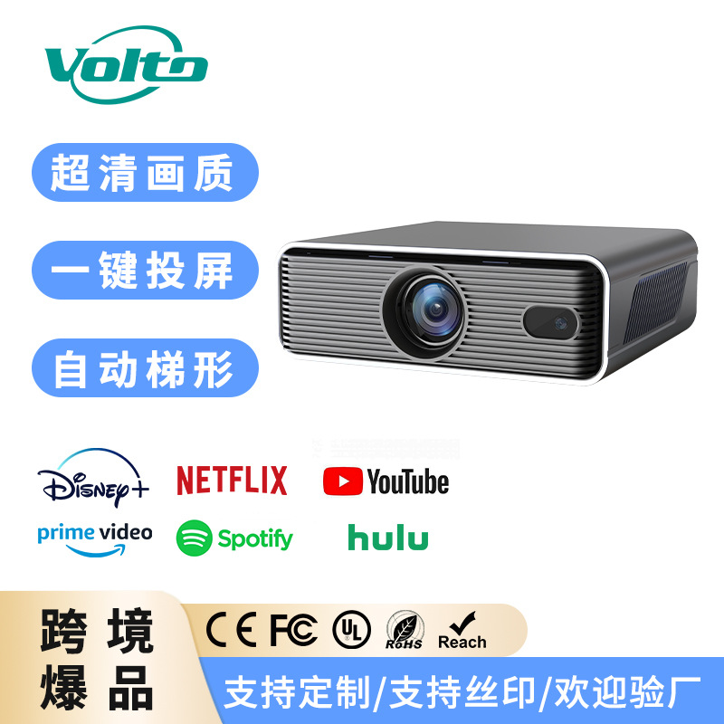 Cross-Border Budpluso2 Projector Office Home Theater Bedroom Living Room High-Definition Projector Rechargeable Power Bank