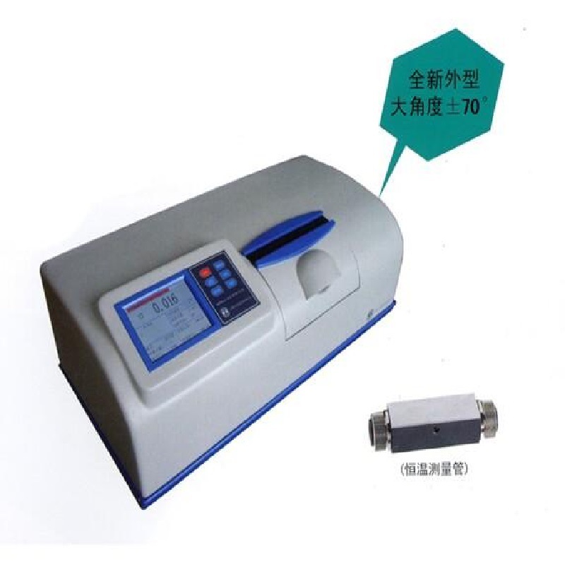 自动旋光仪,大角度恒温旋光仪比旋度、浓度 HAD-SGW-3