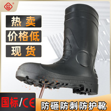 pvc�ߎ̈́ڱ�Ь��^���ҷ��̴���Ь����������^��վ���۹���Ь��