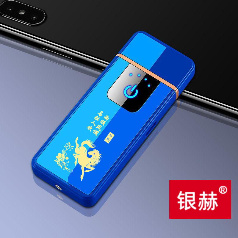 十二生肖指紋充電ライター超薄型防風無言創意高級彫刻個性男性送彼氏|undefined
