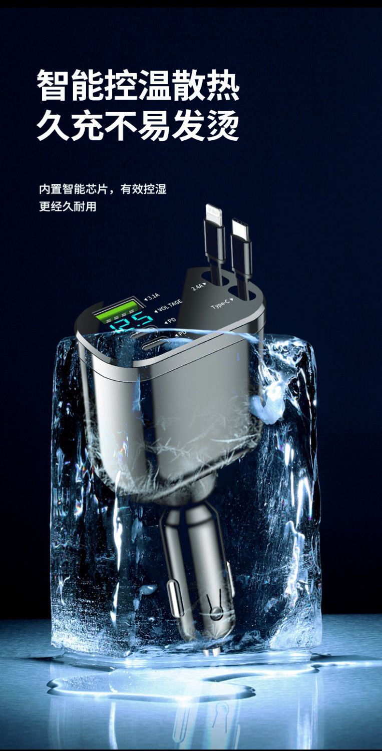 Digital display car charger with retractable cable, PD car fast charger, super fast charging five-in-one cigarette lighter, cross-border