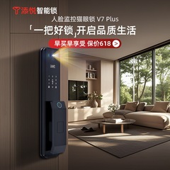 2025 新しいハイエンド 3D 全自動顔認識指紋スマートロックホームセキュリティドアロック電子パスワードロック