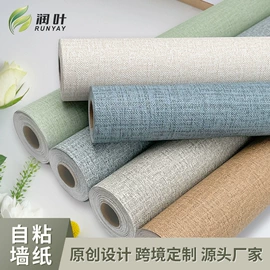 墙贴;玻璃贴;PVC地板