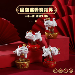 招財貓小彈簧汽車擺件可愛車內裝飾品擺件創意中控台裝飾車用搖頭