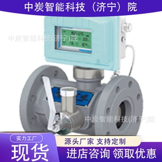 LHG热式气体质量流量计 体积小 数字化程度高热式气体质量流量计