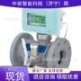 数字化热式气体流量计