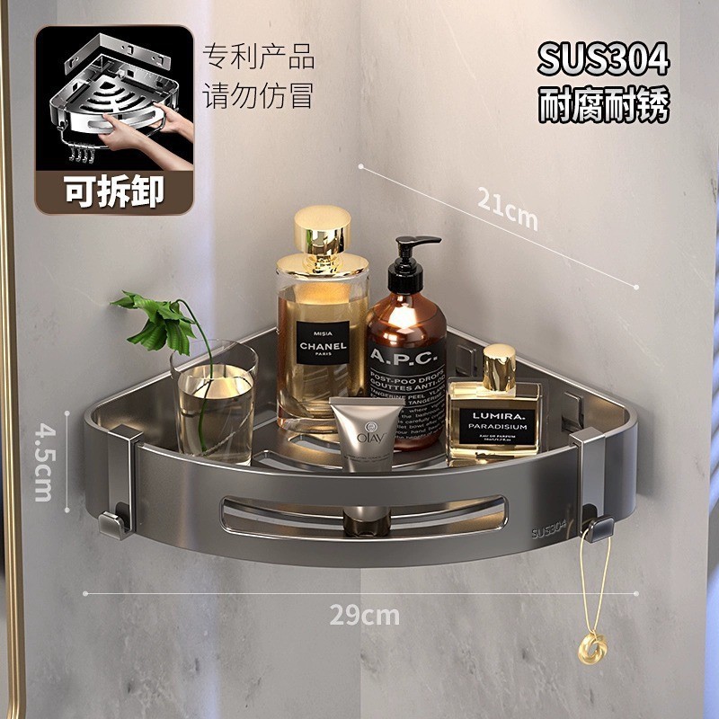 304不锈钢浴室置物架加大加厚免打孔卫生间转角三角架厕所三角篮|undefined