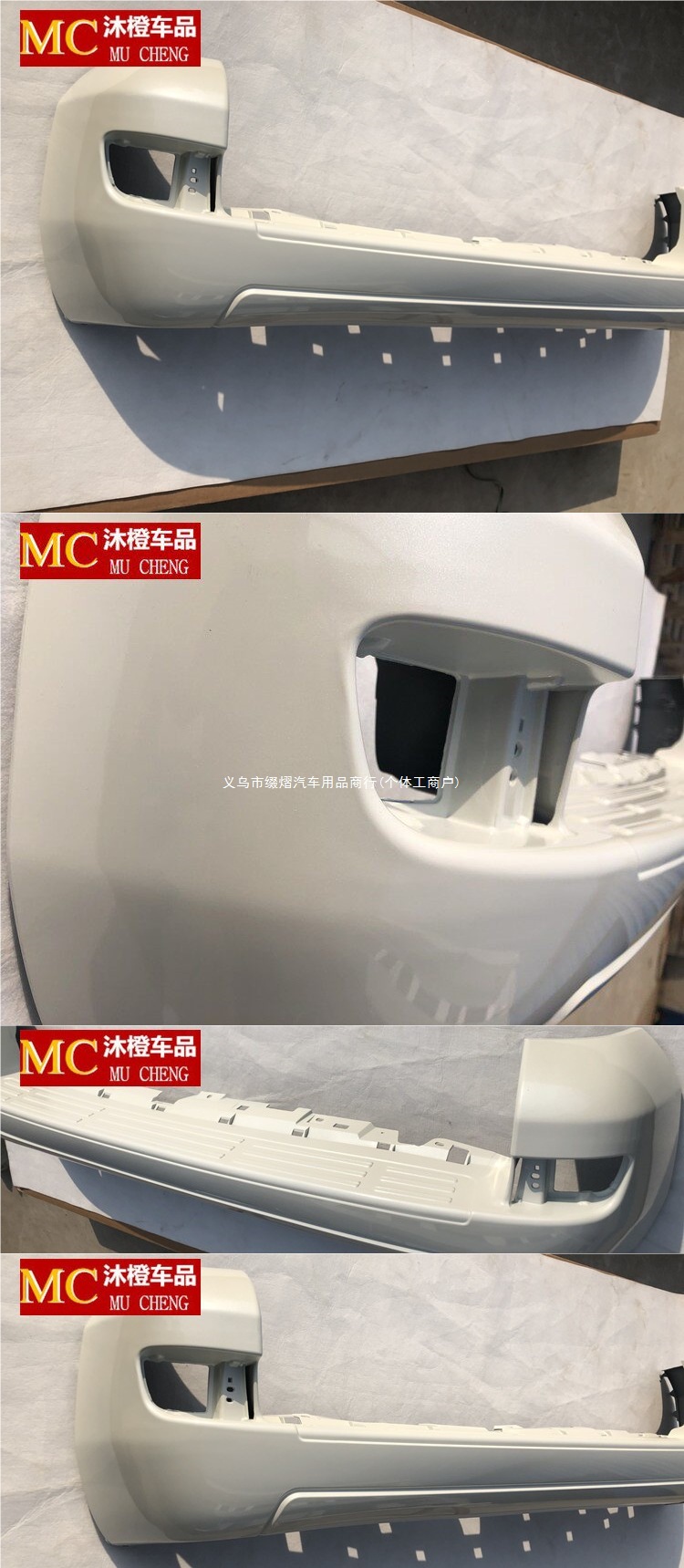 Suitable for the 2003-2009 Prado, front and rear bumper wheel arches, Prado LC120 front and rear guardrail modification accessories