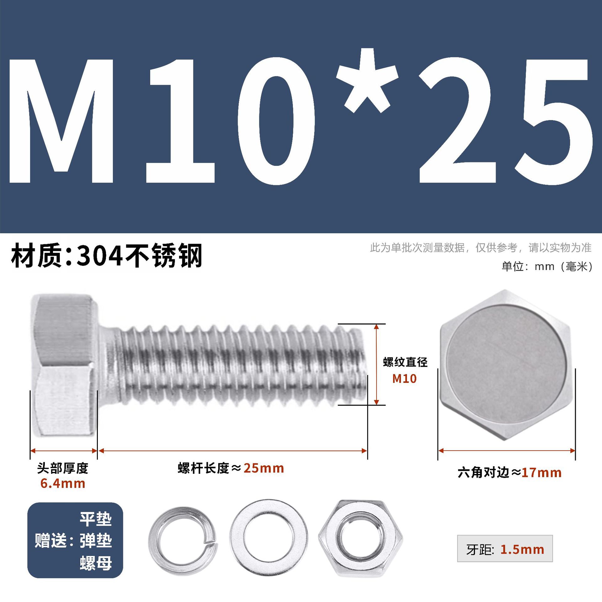 304 acero inoxidable tuerca perno hexagonal conjunto de accesorios de almohadilla de resorte M3M4M5M6M12 image 119