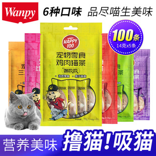 wanpy�BƤ������؈�l؈����ʳ100֧����؈�a��I�B���ʹ��^�Wһ��