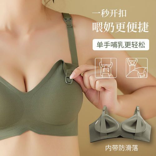 Maternity nursing bra with invisible latex cotton, feeding bra, thin front closure, plus size comfortable underwear for women