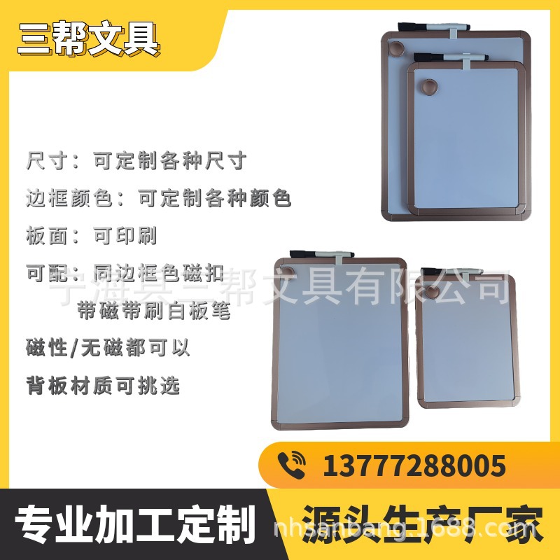 �����ҡ�ӡˢ ��ͨ  �޴��԰װ�д�ְ����԰���д��Я