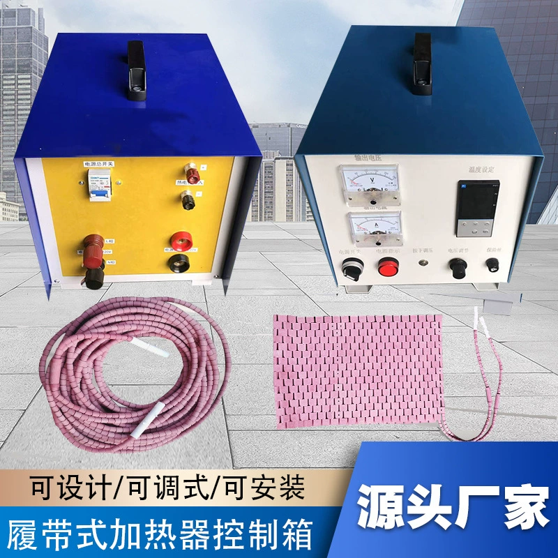 Интеллектуальный термостат серии ZWK, сварочное соединение для труб, блок управления термообработкой, контроллер гусеничного нагревателя