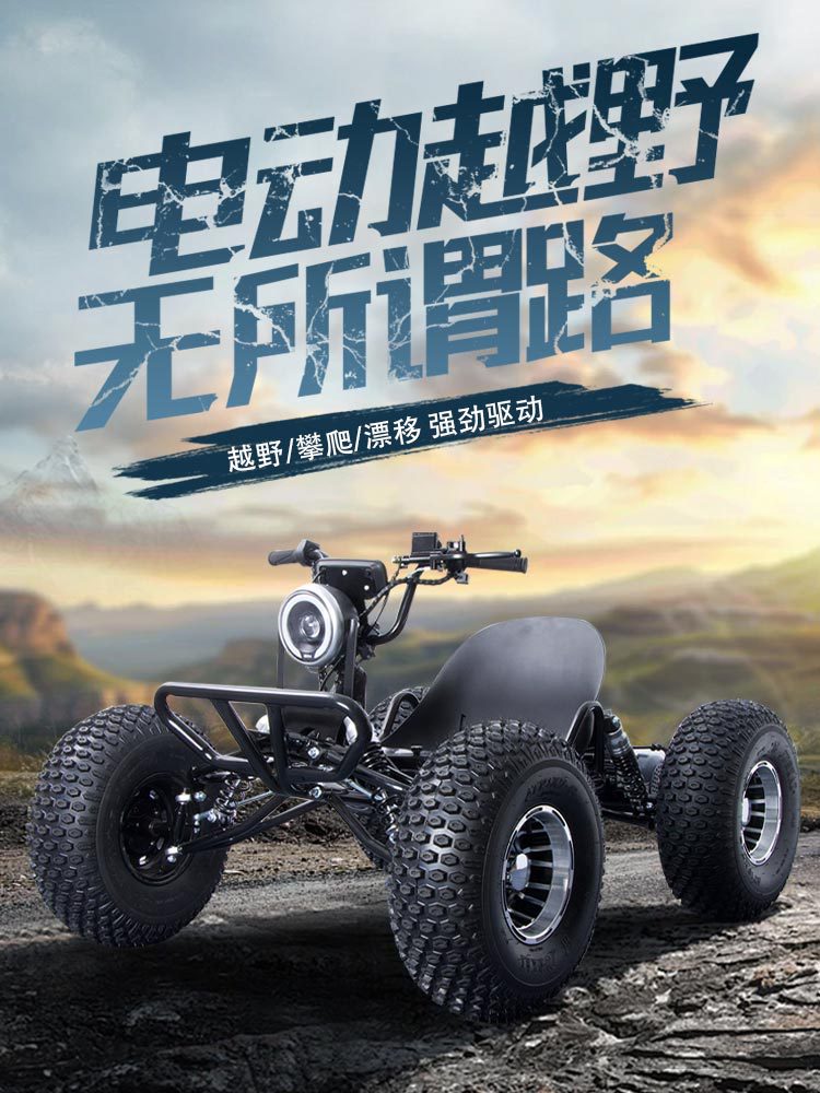 Motor de 1200W para kart eléctrico de carretera batería de litio freno hidráulico LCD instrumento de cristal líquido tipo freno hidráulico