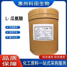 营养强化剂;增稠剂;甜味剂