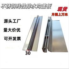 304���P䓾�����ˮ���w��ֱ�λ��οp϶ʽ��Ʒ��ˮ����ˮ���Ӿ��w