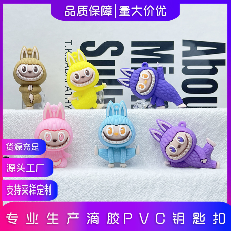 Yoga Labubu Keychain Pendant Blind Box Gashapon Labubu Doll Creative Car Keychain Soft Glue Customization