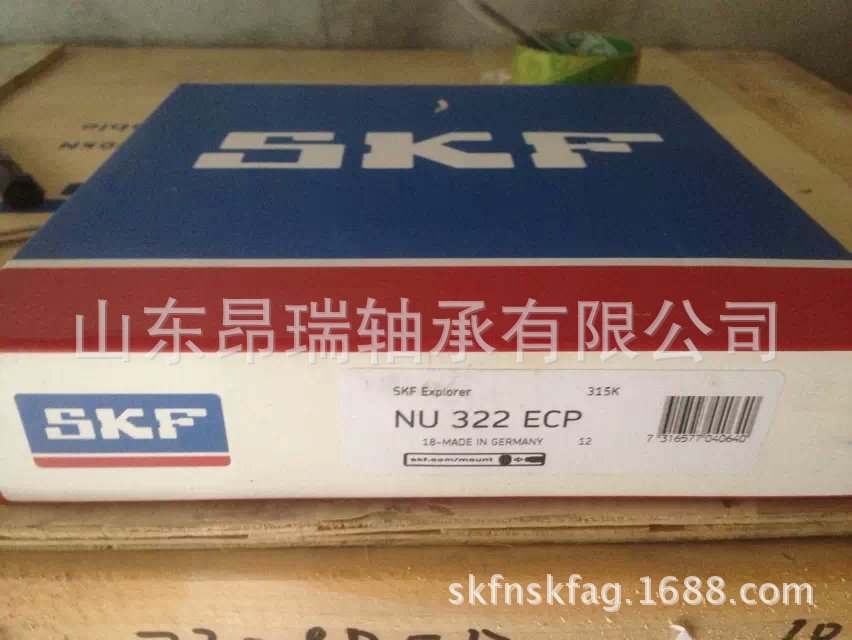 瑞典SKFNU322ECP 圆柱滚子轴承 NU321ECM/C3