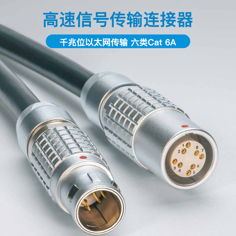 Hanbang RJ45 Ethernet CAT class 6 8-core gigabit network cable 2B 2k 2W 514 push-pull self-locking connector