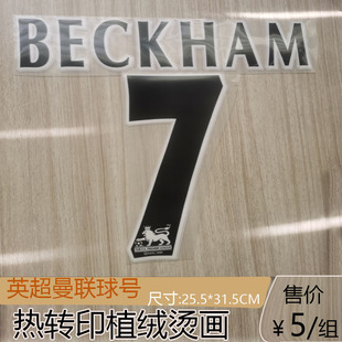 ���Dӡֲ�q�C��Ӣ��ِBECKHAM����̖��ĸ�N�D���bӡ��logo����