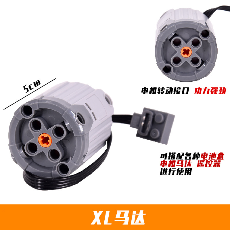 Compatible con Lego ev3 grupo de potencia motor de juguete caja de batería motor MOC grupo mecánico montaje bloques de construcción accesorios tecnológicos