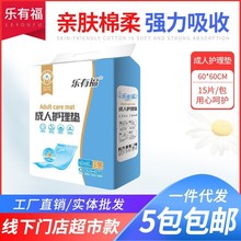 ���и������o��| 60*60�o��| ����|�����򲻝��l���| �S��ֱ�N