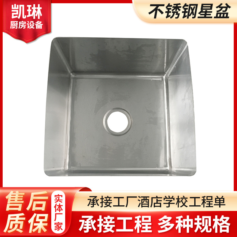 不锈钢星盆 手工水斗厨房洗菜洗碗盆加厚异形304不锈钢水池
