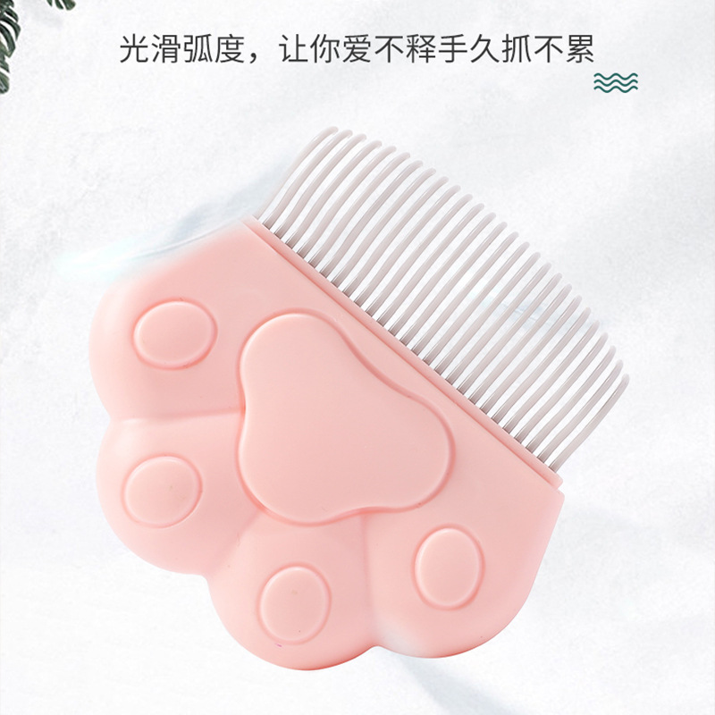 PET Shell peine mascota cepillo pelo dispositivo de succión gato peine pelo eliminación artefacto pelo eliminación masaje peine