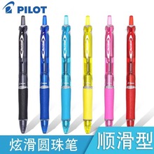 �ձ�PILOT�٘�BPAB-15F�����Ż��A��P0.7mm�W�����{�tɫ�k������